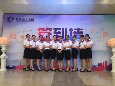 盐城东方物业 以品质服务赢赞誉，借高效转型铸品牌——聚焦专业会务服务新篇章